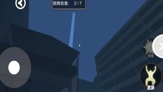 逃出恐怖站台免费原版图3