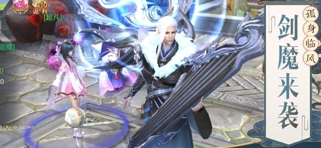 凌隐侠客录免费原版