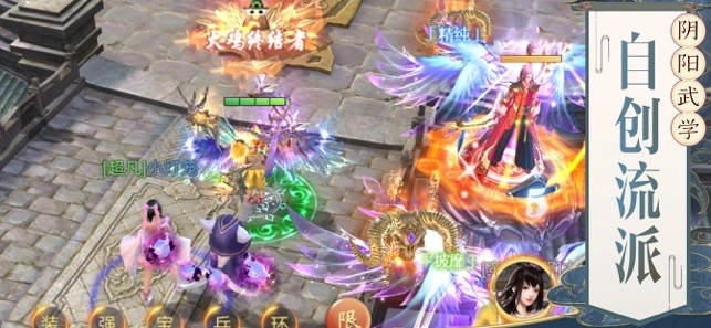 凌隐侠客录免费原版