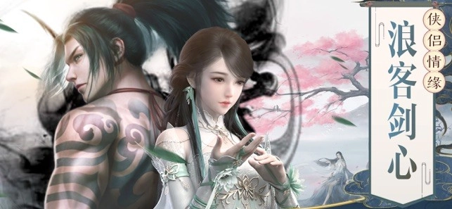 凌隐侠客录免费原版