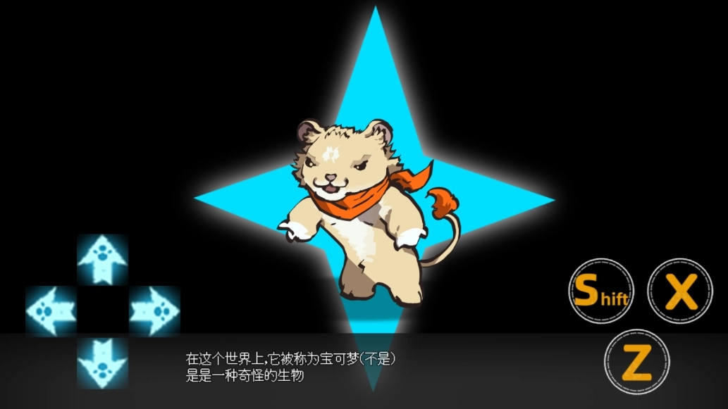 宝可梦迷之规则游戏正版图1