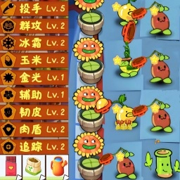 疯狂植物对决僵尸免费版