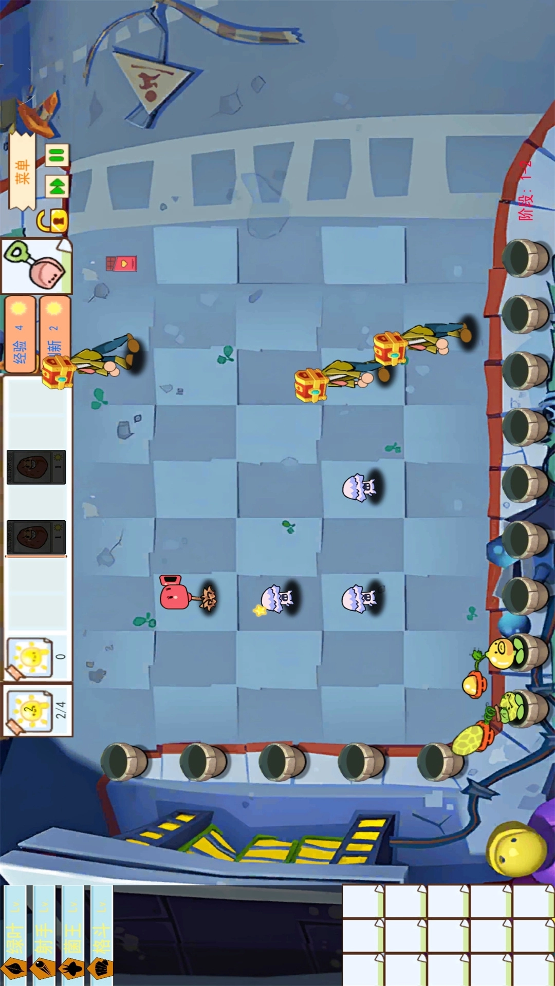 疯狂植物对决僵尸免费版图4