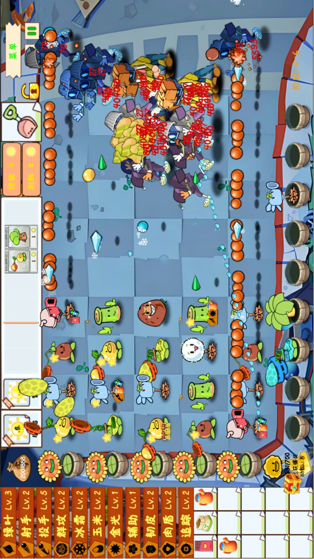 疯狂植物对决僵尸免费版图5