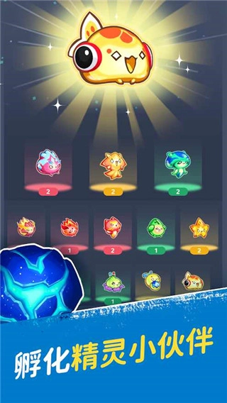 神隐面具少年游戏纯净最新版图2