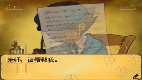 雷顿教授与最后的时间旅行游戏正版图1