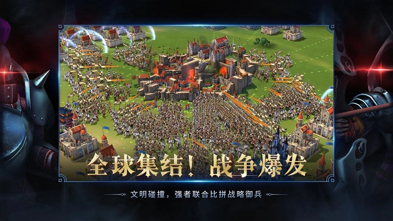 权力与纷争游戏正版图2