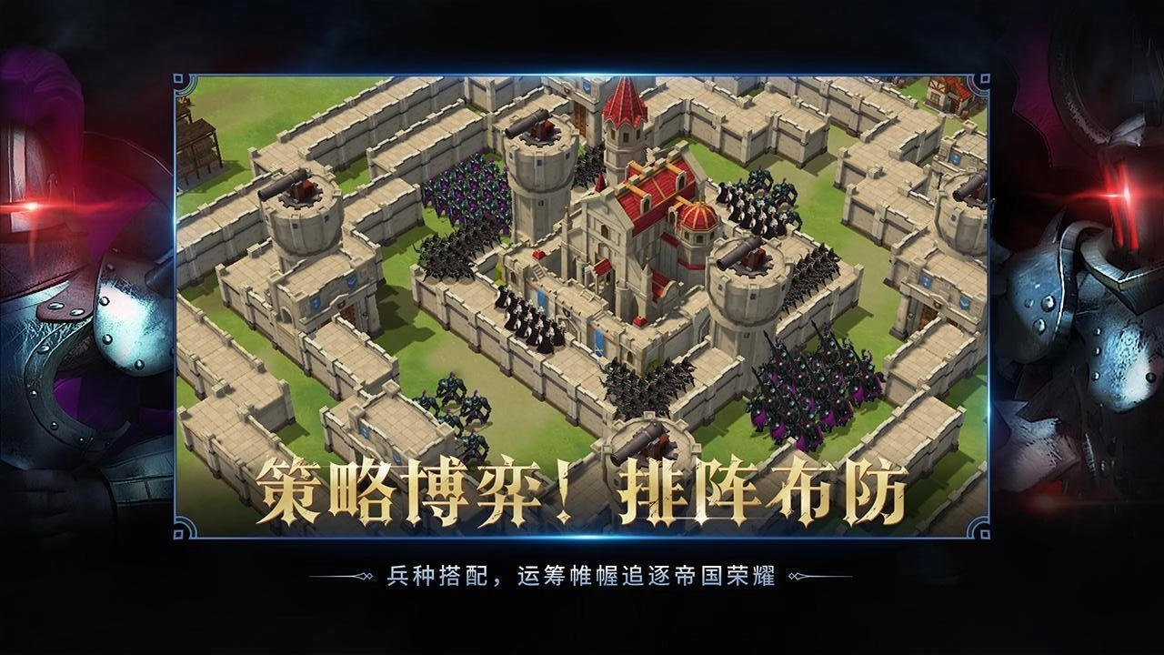 权力与纷争游戏正版图4