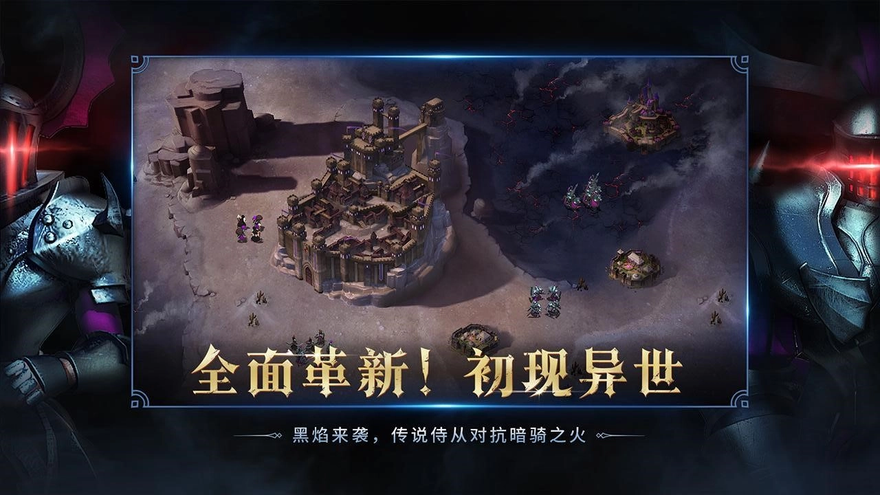 权力与纷争游戏正版图3