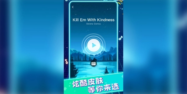 动感节奏王手游免费版图2