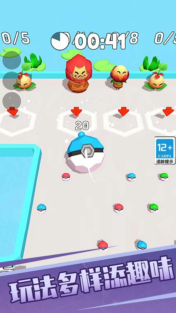 怪兽英雄免费版图3