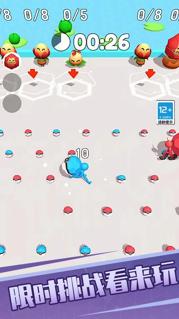 怪兽英雄免费版图1