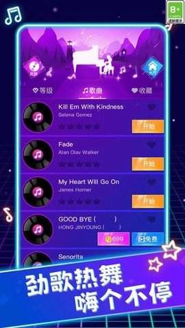 灵动节奏挑战最新免费版图1