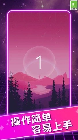 灵动节奏挑战最新免费版图2