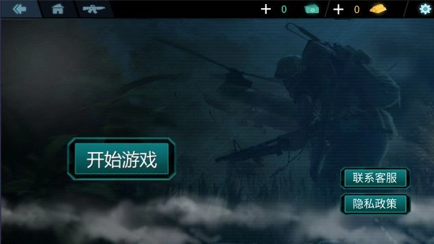 枪战大行动正版图1