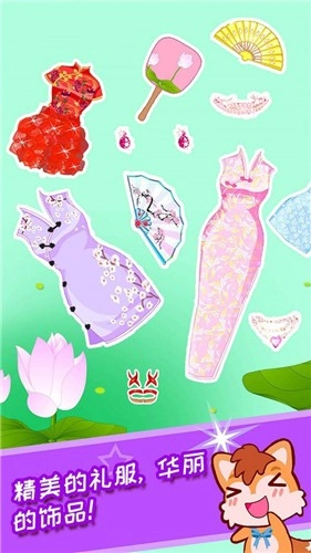 小公主美颜换装安卓版图3