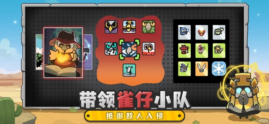 雀仔营地官方版图3