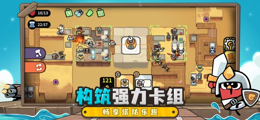 雀仔营地官方版图1