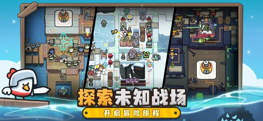 雀仔营地官方版图4