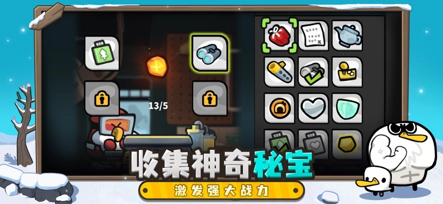 雀仔营地官方版图6