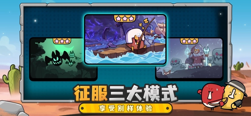 雀仔营地官方版图5