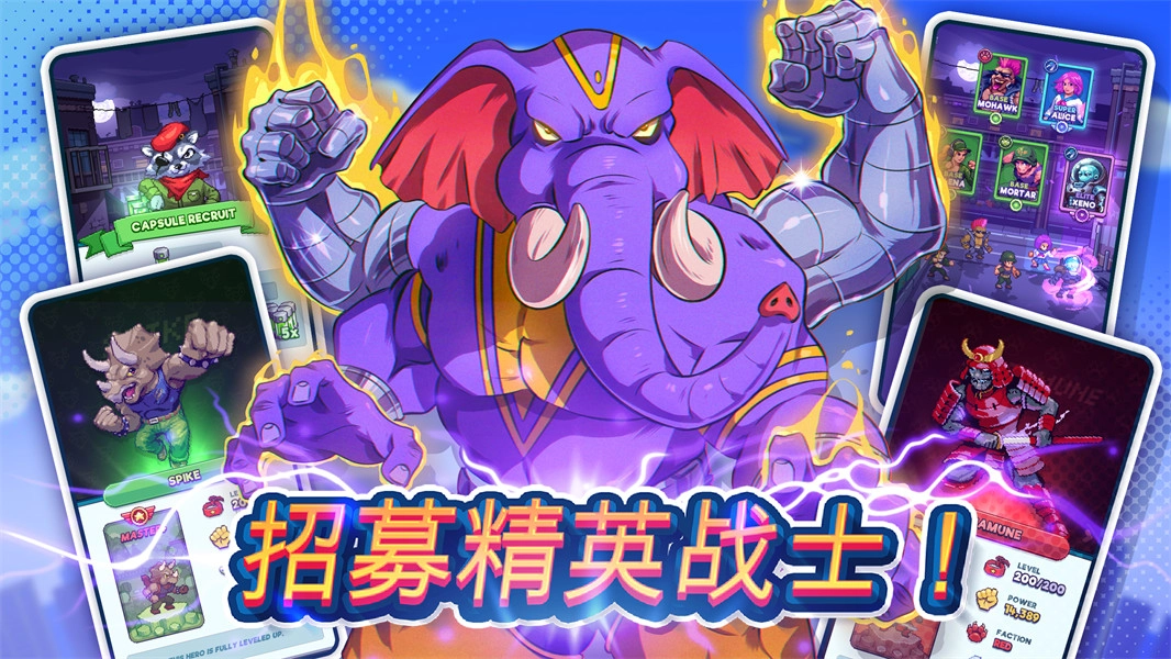 指尖之力手机版图1