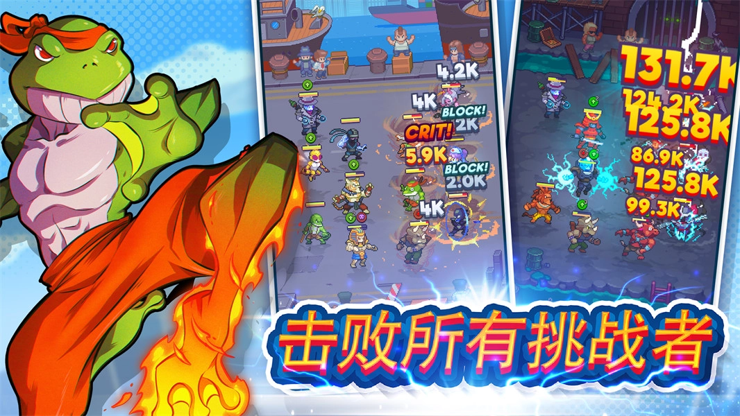 指尖之力手机版图3