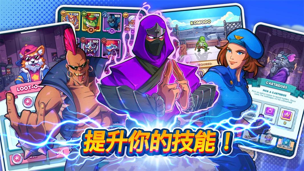 指尖之力手机版图4