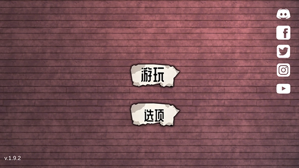 艾米丽的邪恶诅咒手游无广告版图4