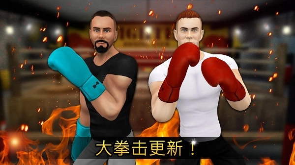 健身房模拟器直装版图1