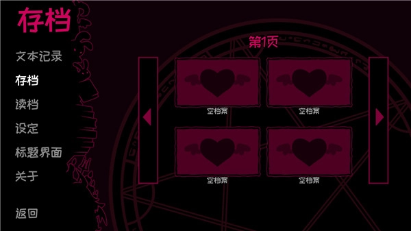 契约恶魔手游版图2