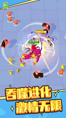 吞噬生存大战无广告版