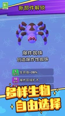 吞噬生存大战无广告版