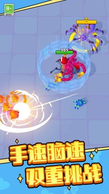 吞噬生存大战无广告版