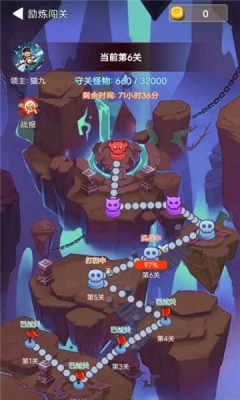 部落领主官方最新版图3