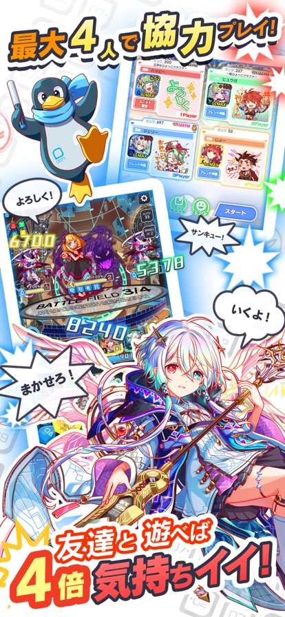 CrashFever通用版图1