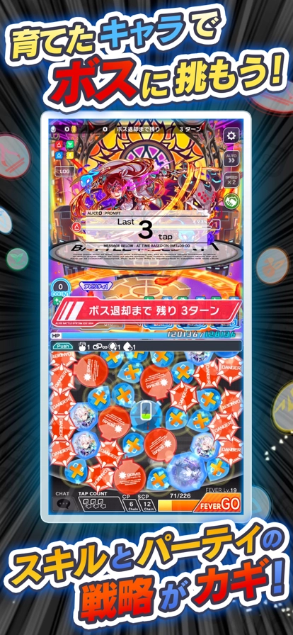 CrashFever通用版图6