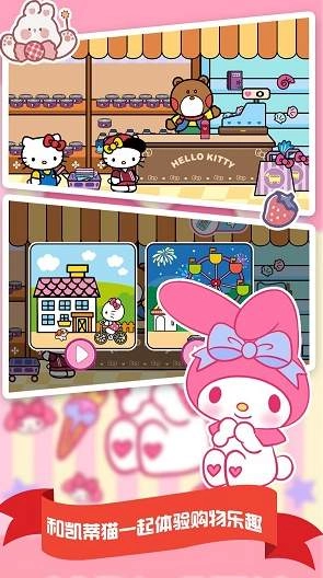 我的购物超市手游免费版图3