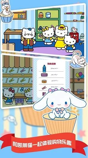 我的购物超市手游免费版图2