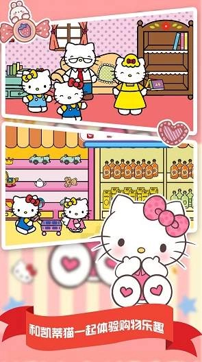 我的购物超市手游免费版图1