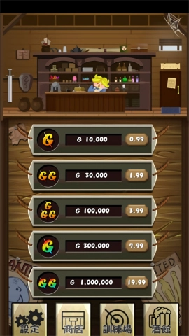 猎魔旅店无广告版图4