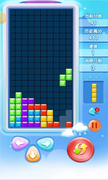 欢乐俄罗斯方块游戏纯净最新版图3