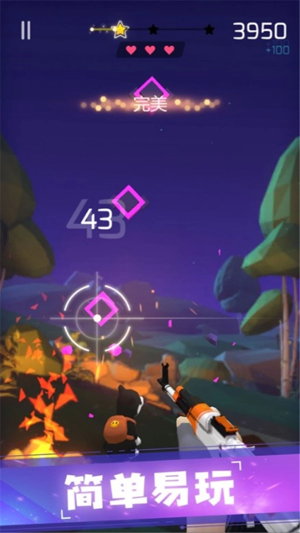 节奏神枪手游戏纯净最新版图4