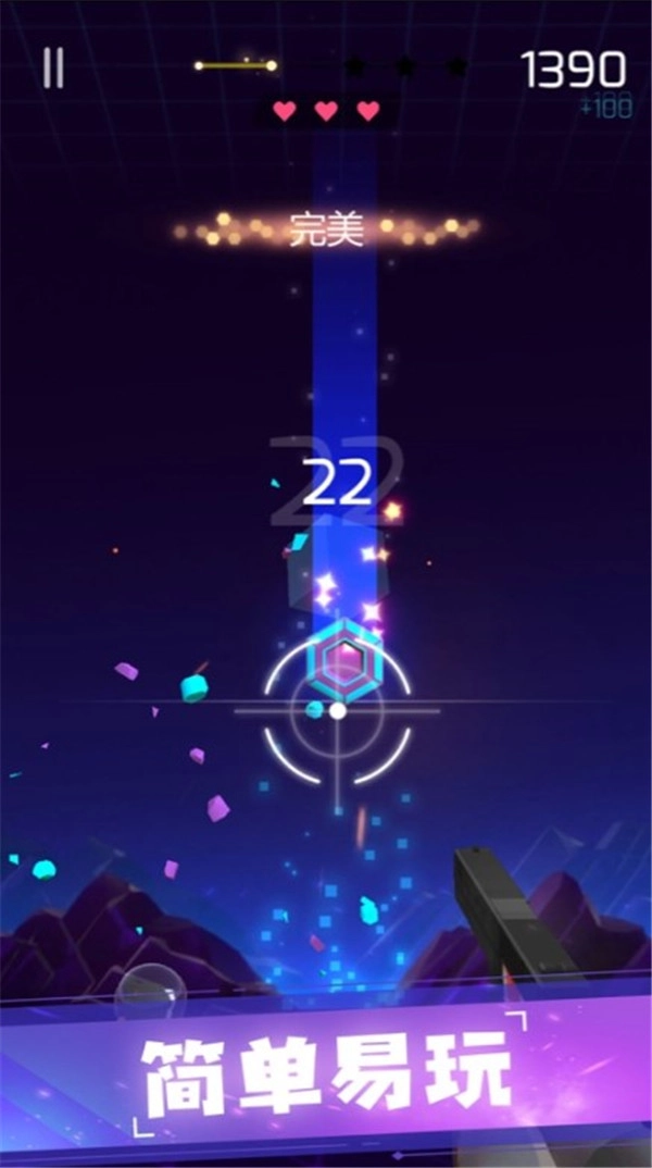 节奏神枪手游戏纯净最新版图3