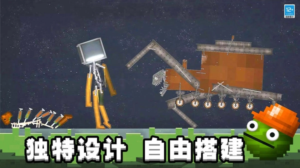 迷你甜瓜世界手游直装版图2