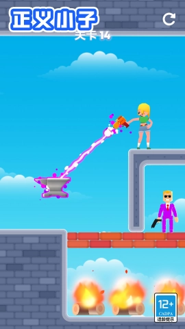 正义小子安卓免费版图1