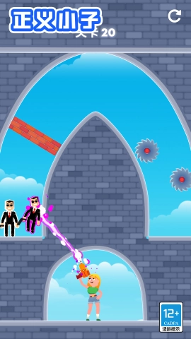 正义小子安卓免费版图3