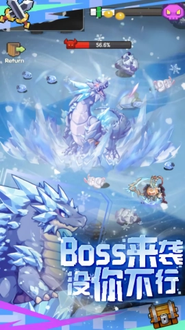 勇者的命运直装游戏版图2