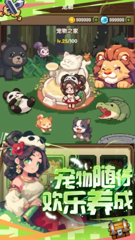 勇者的命运直装游戏版图3