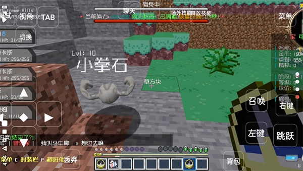 天穹宝可梦官方最新版图4